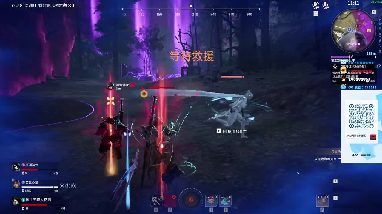 解说锐评天团 第1段