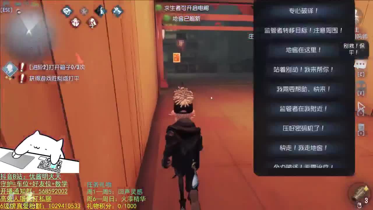 开心不请自来