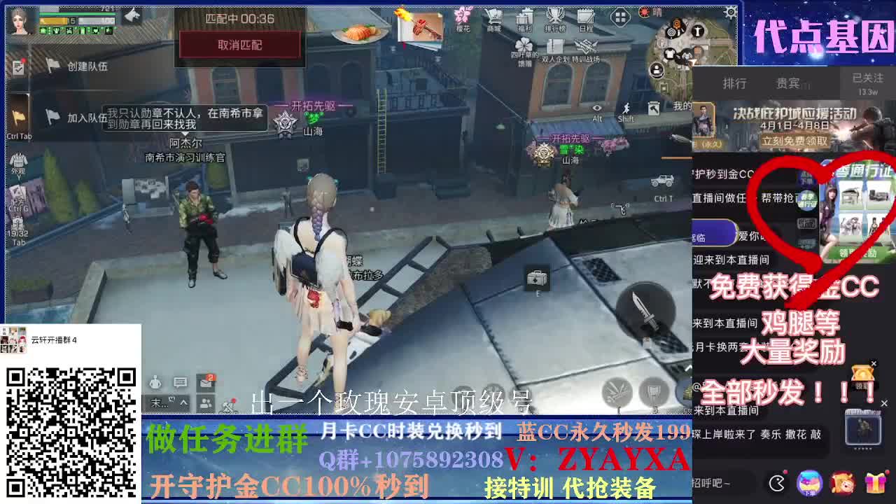 抽新装备活动中~ 第2段