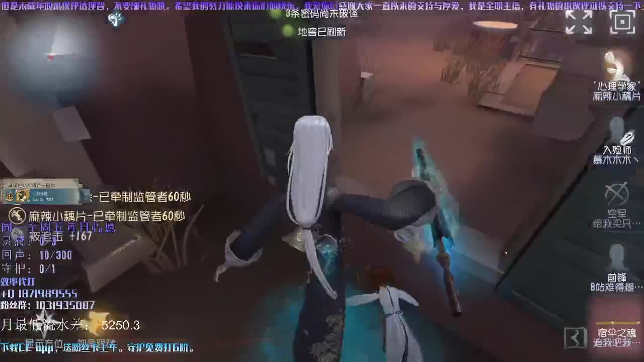 洋洋洋：嘎嘎排位 第1段