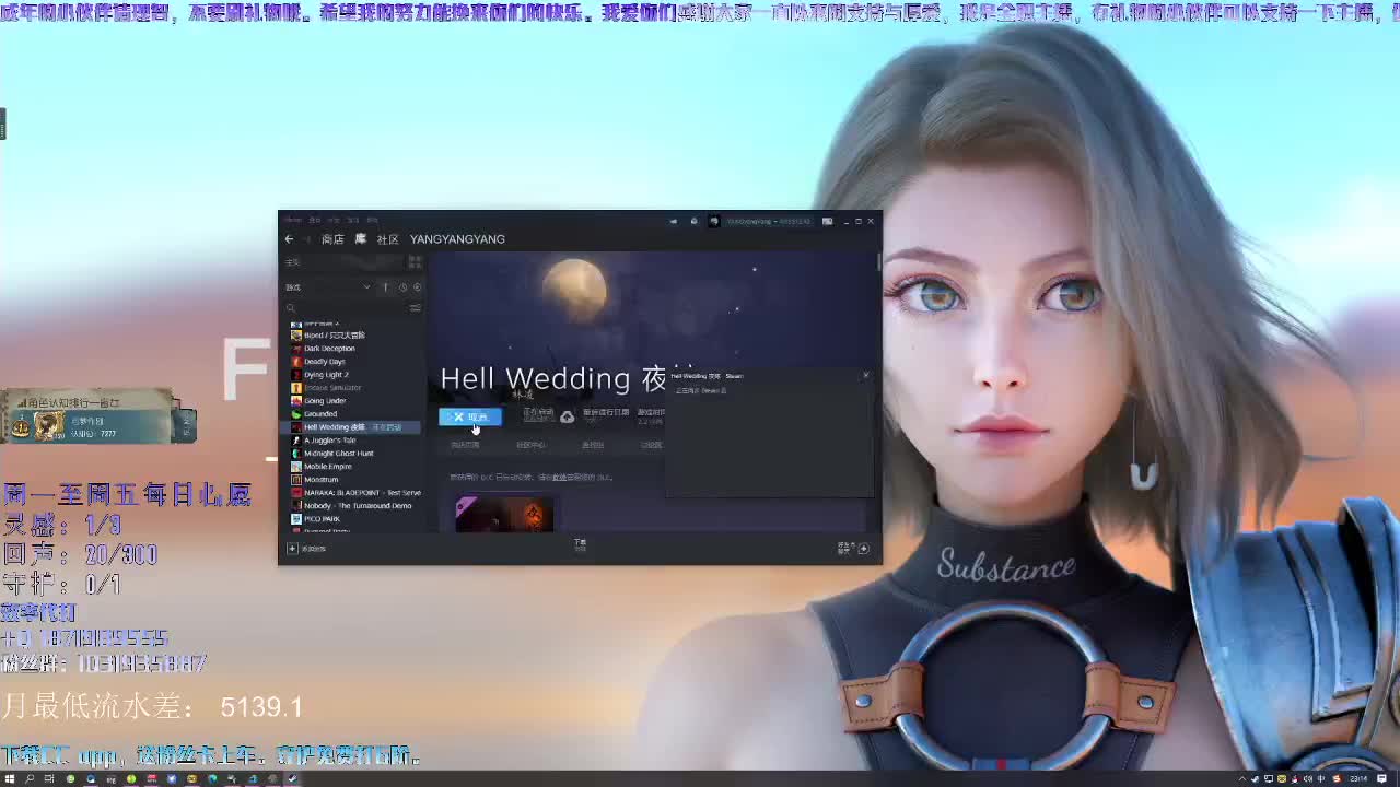 洋洋洋：嘎嘎排位 第2段