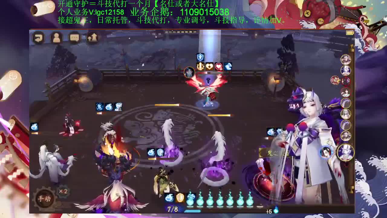 打打斗技，接斗技调号托管 第1段