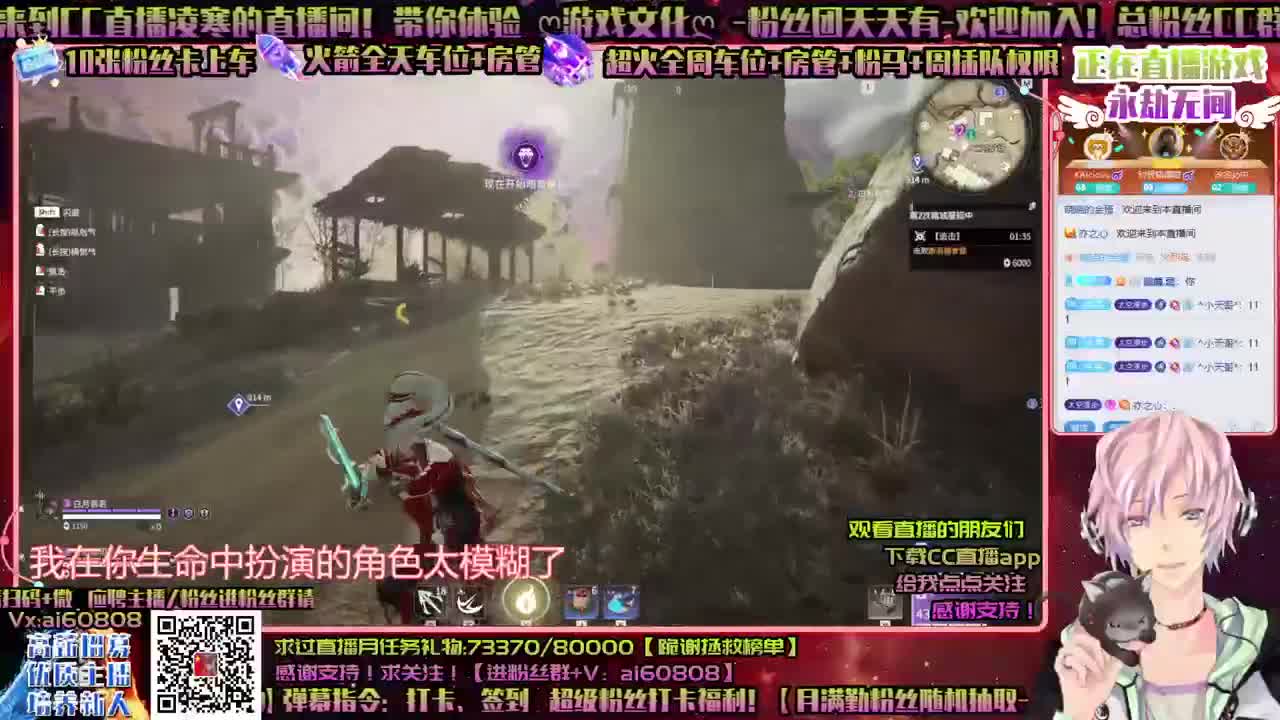 ღ做回响雪球打仗ღ接所有！ღ高薪招主播ღ