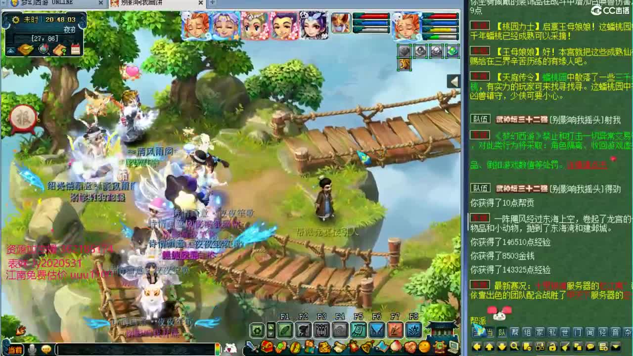 宝图谛听 第1段