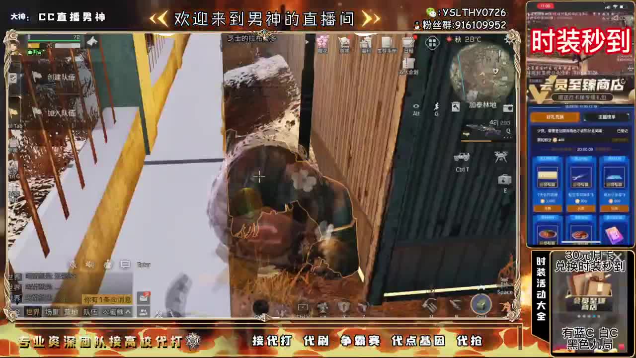 动荡之神 在线动荡 第3段