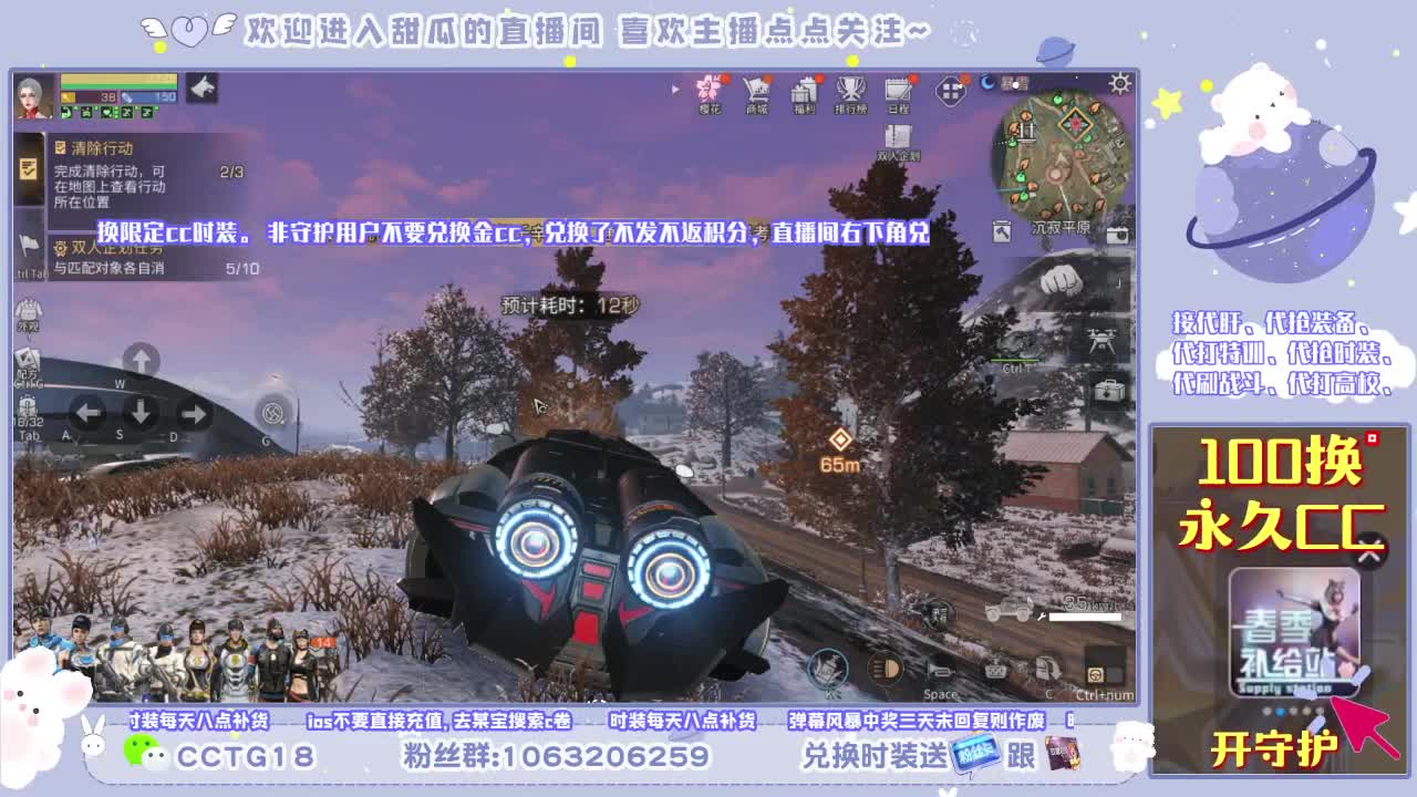 开通行证得超多大礼
