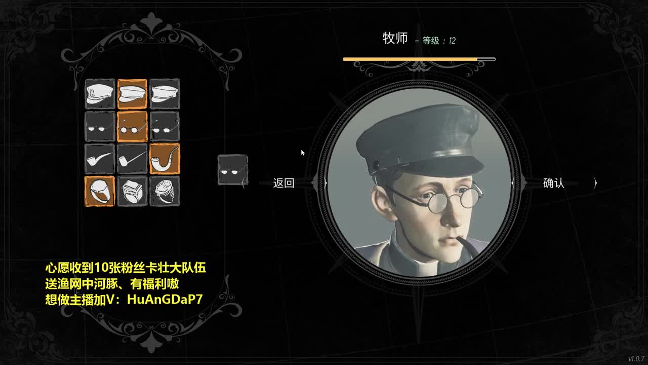 今天也白 都有。 第1段