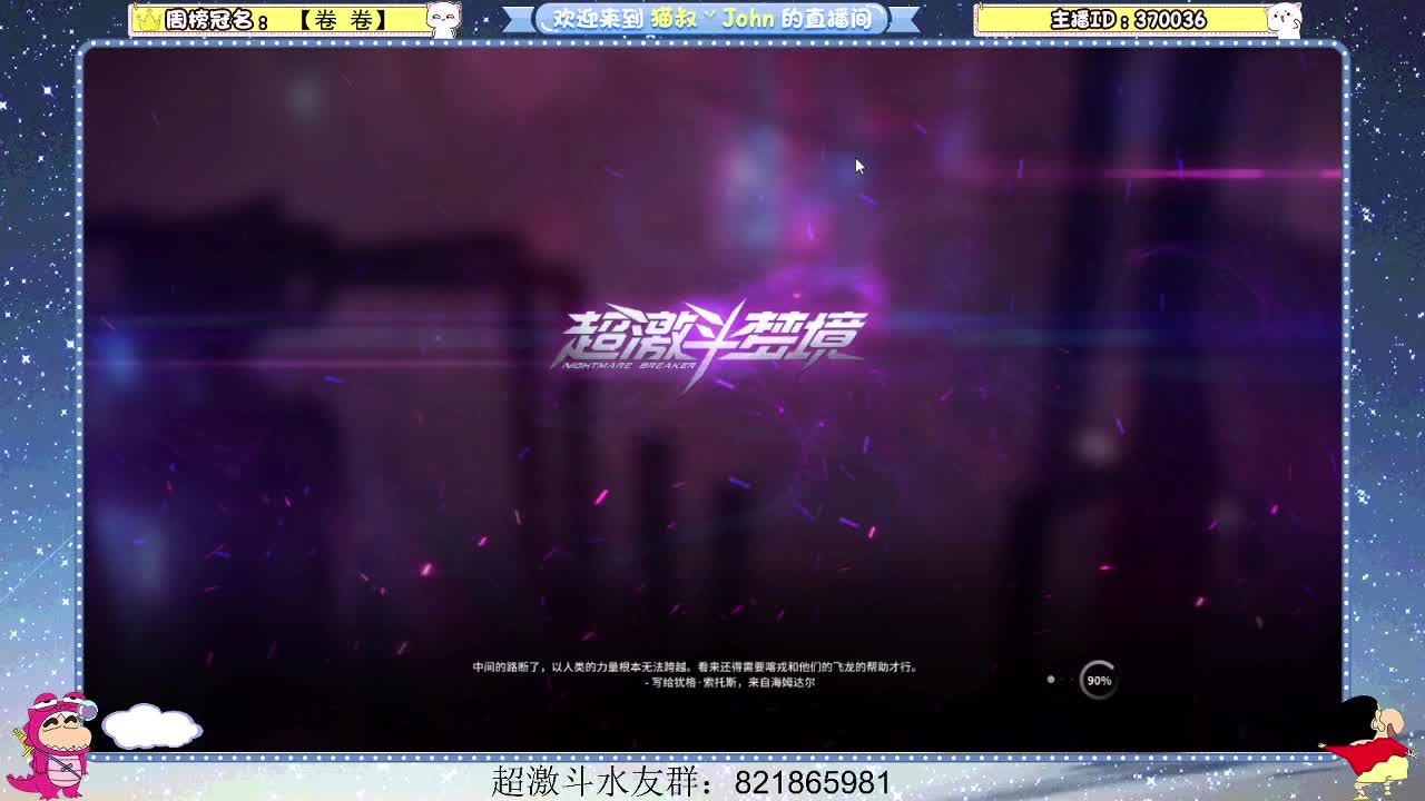 日常日常~407 第2段