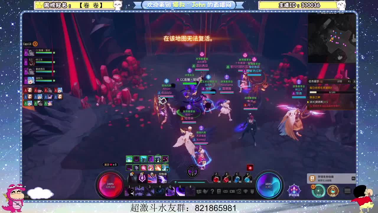 日常日常~407 第3段