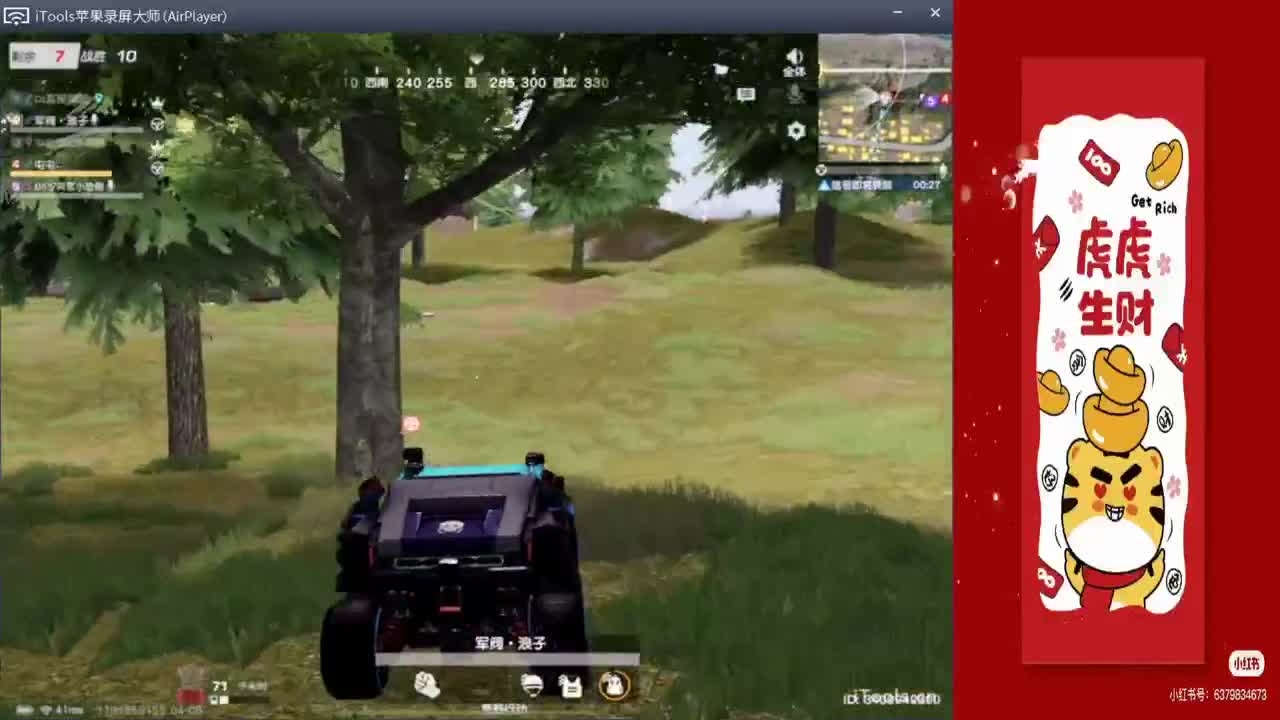 别猜-头疼!.-//'♥♥ 第1段