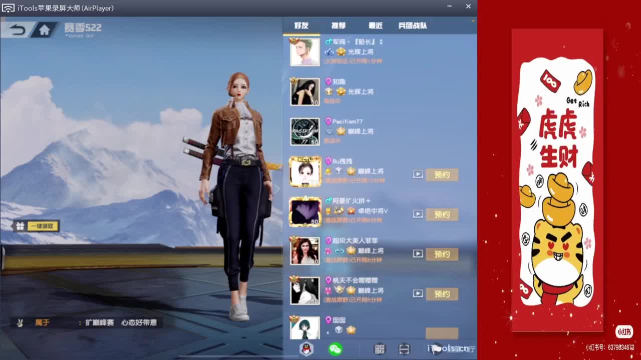 别猜-头疼!.-//'♥♥ 第2段