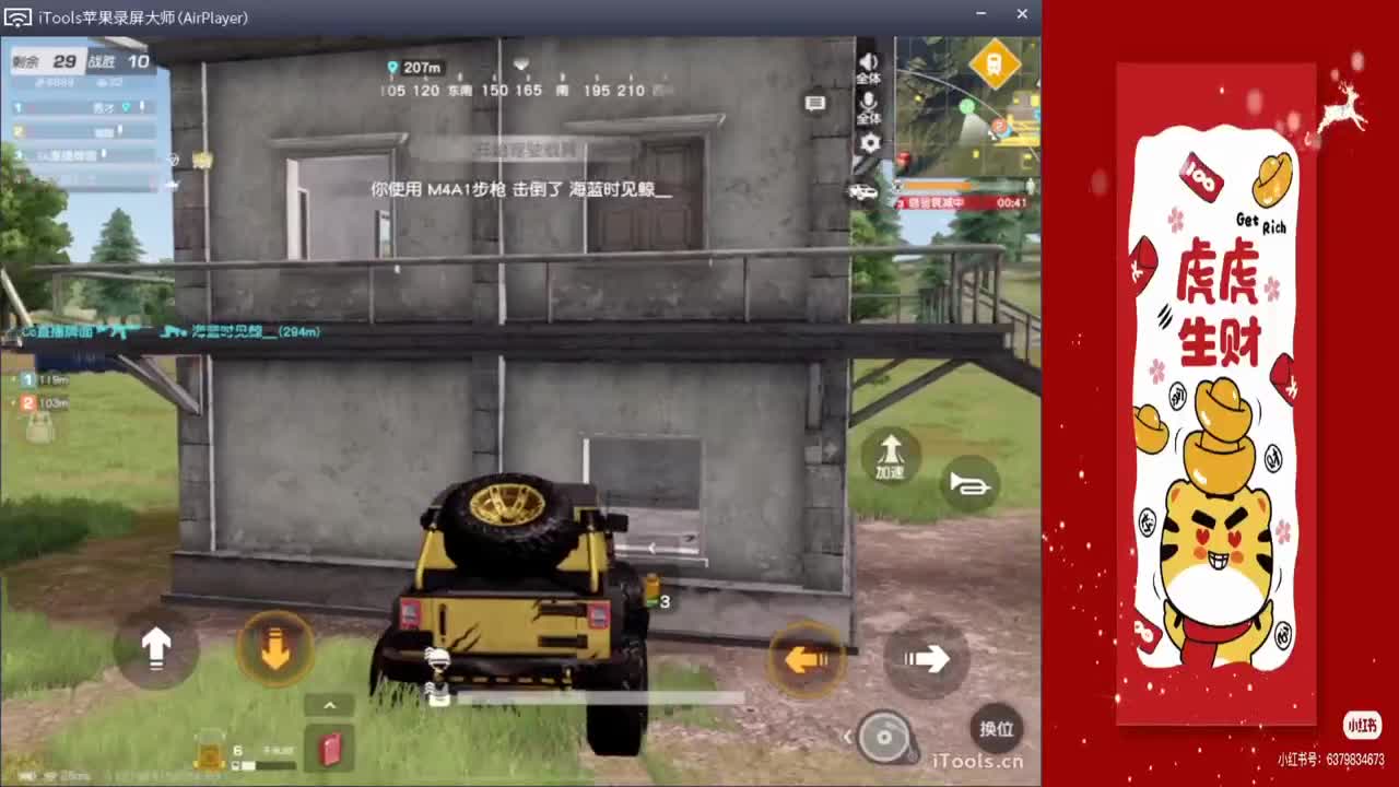 别猜-头疼!.-//'♥♥ 第3段