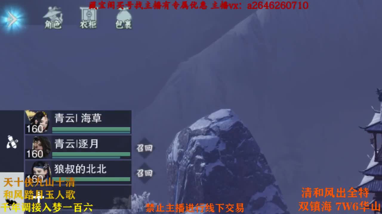 劈里啪啦芭比崩 第1段