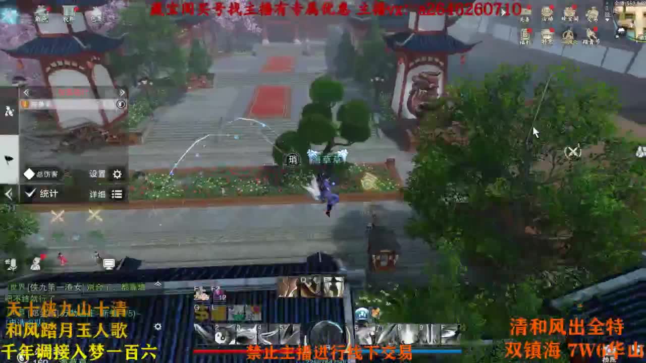 劈里啪啦芭比崩 第3段