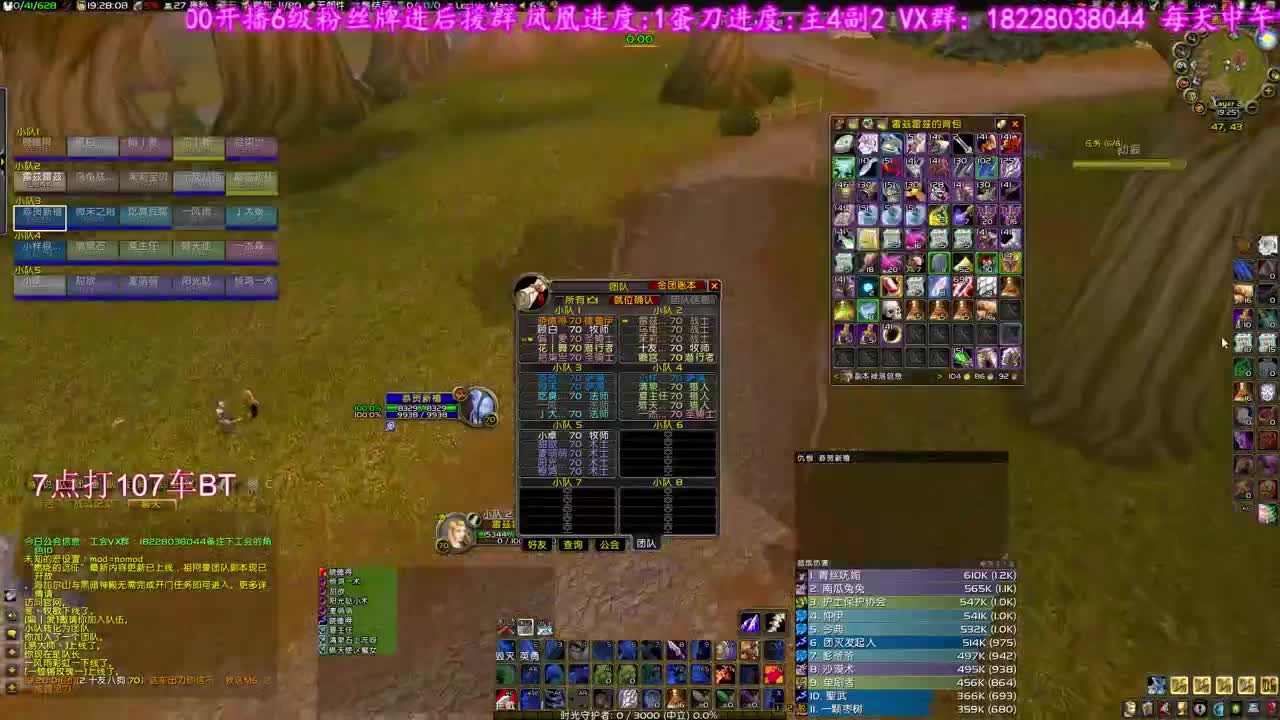 这游戏难玩 第3段