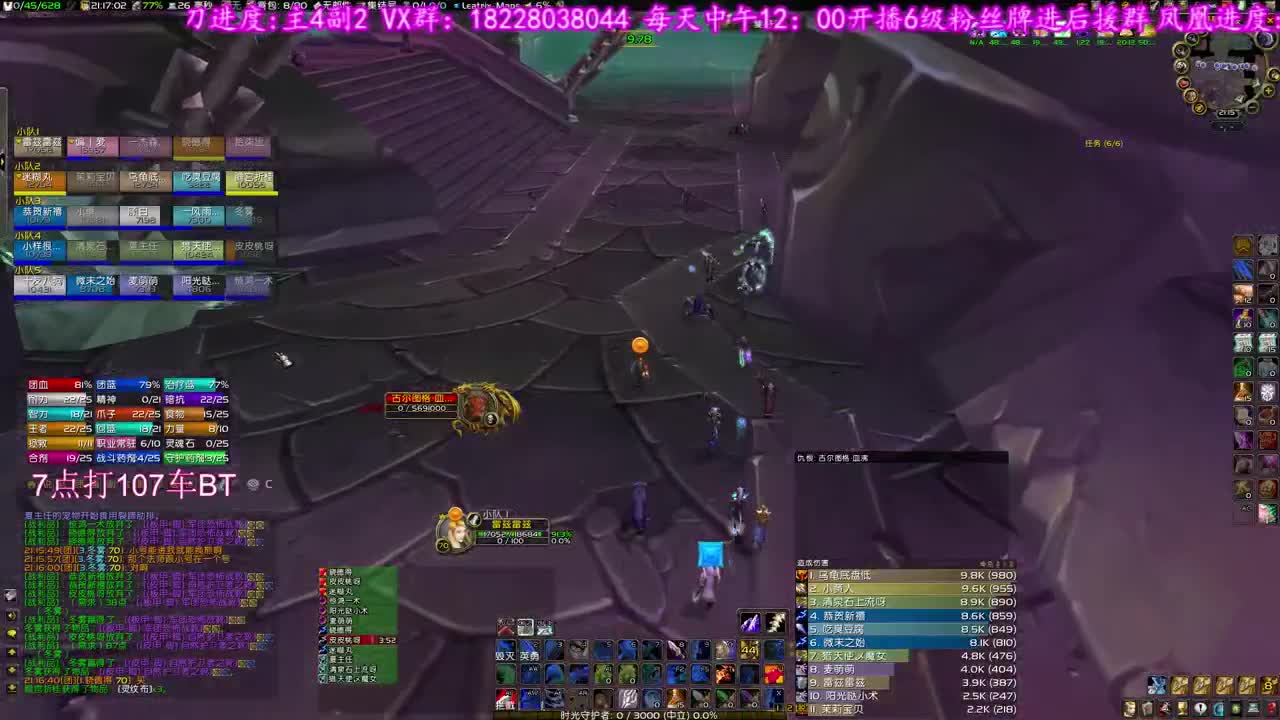 这游戏难玩 第4段