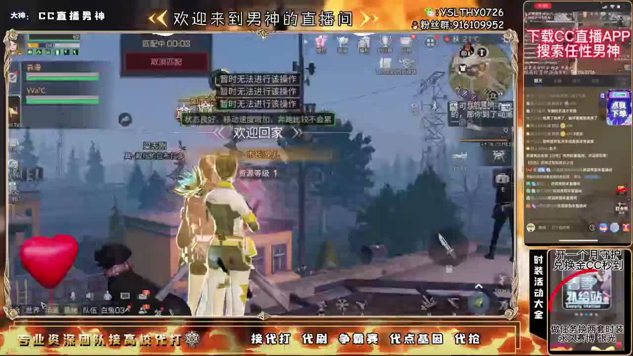 卡尔第一号 第2段