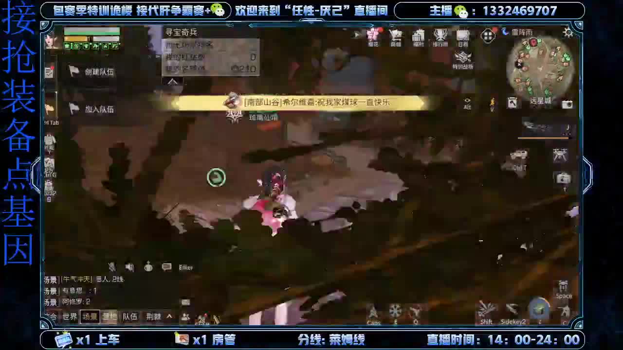 通宵局吗？ 第2段