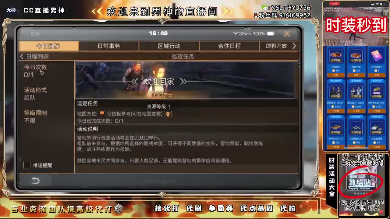 卡尔第一号 第3段