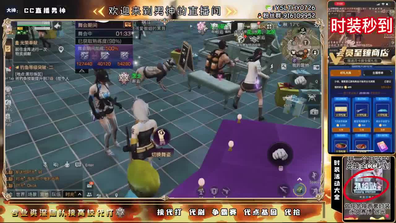卡尔第一号 第4段