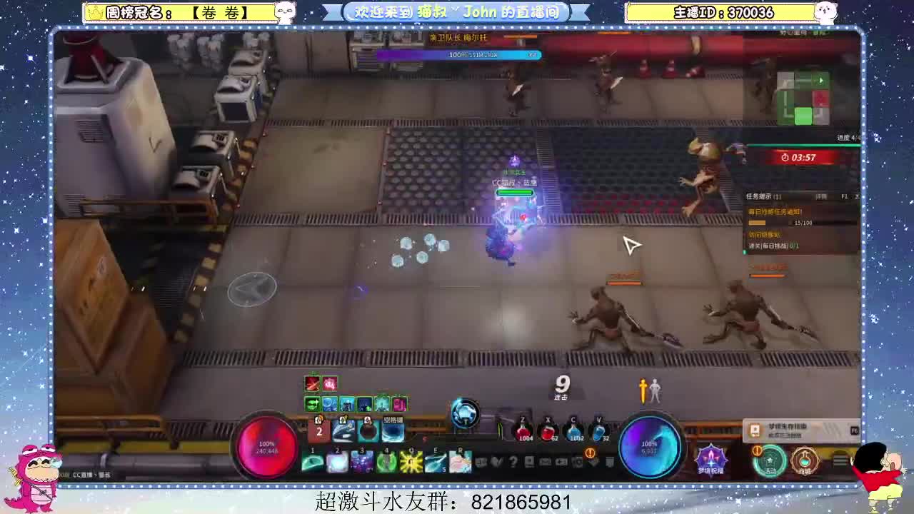 日常日常~408 第1段