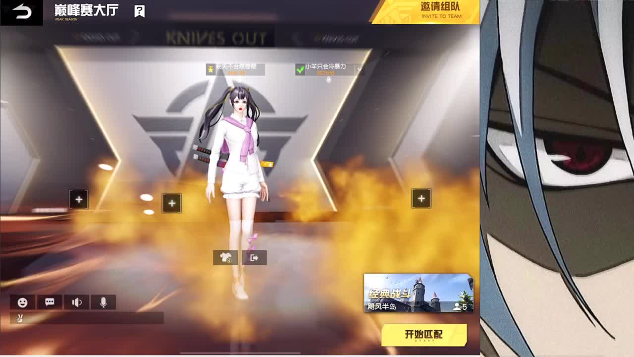 接iOS巅峰1-5000 第1段