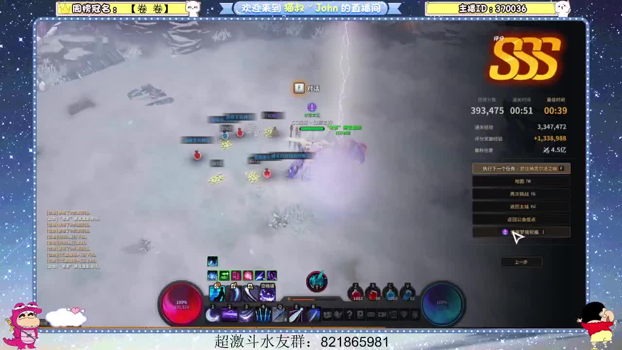 日常日常~408 第2段