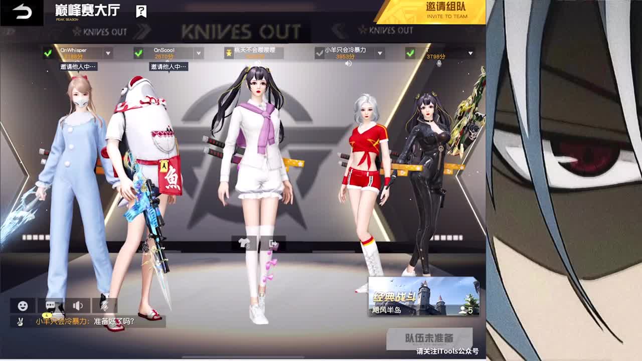 接iOS巅峰1-5000 第3段