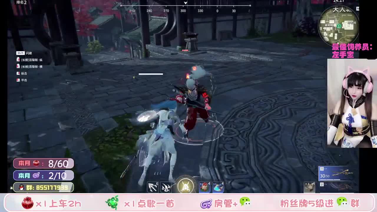 看看新上架的双马尾胡桃~ 第1段