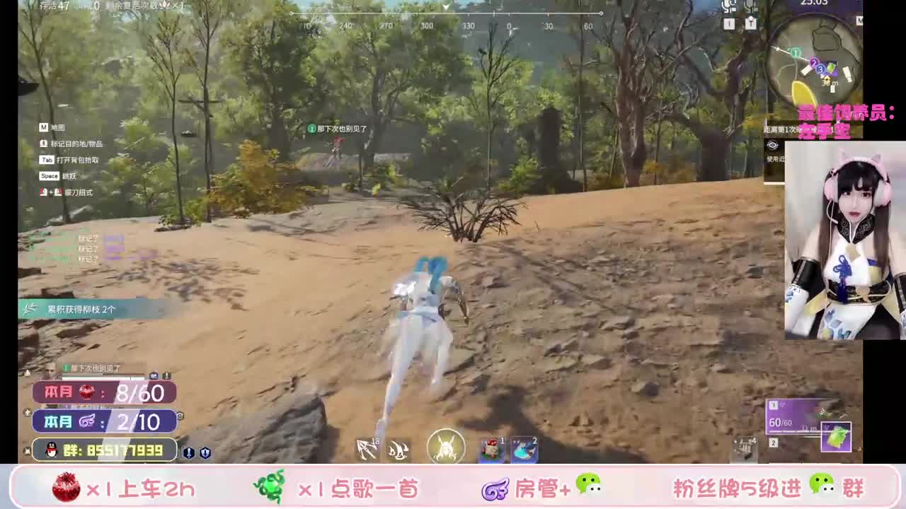 看看新上架的双马尾胡桃~ 第2段