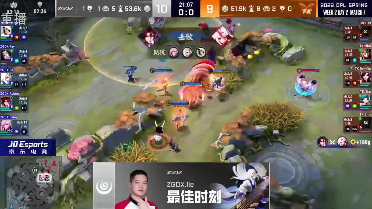 2022OPL春季赛常规赛 第2段