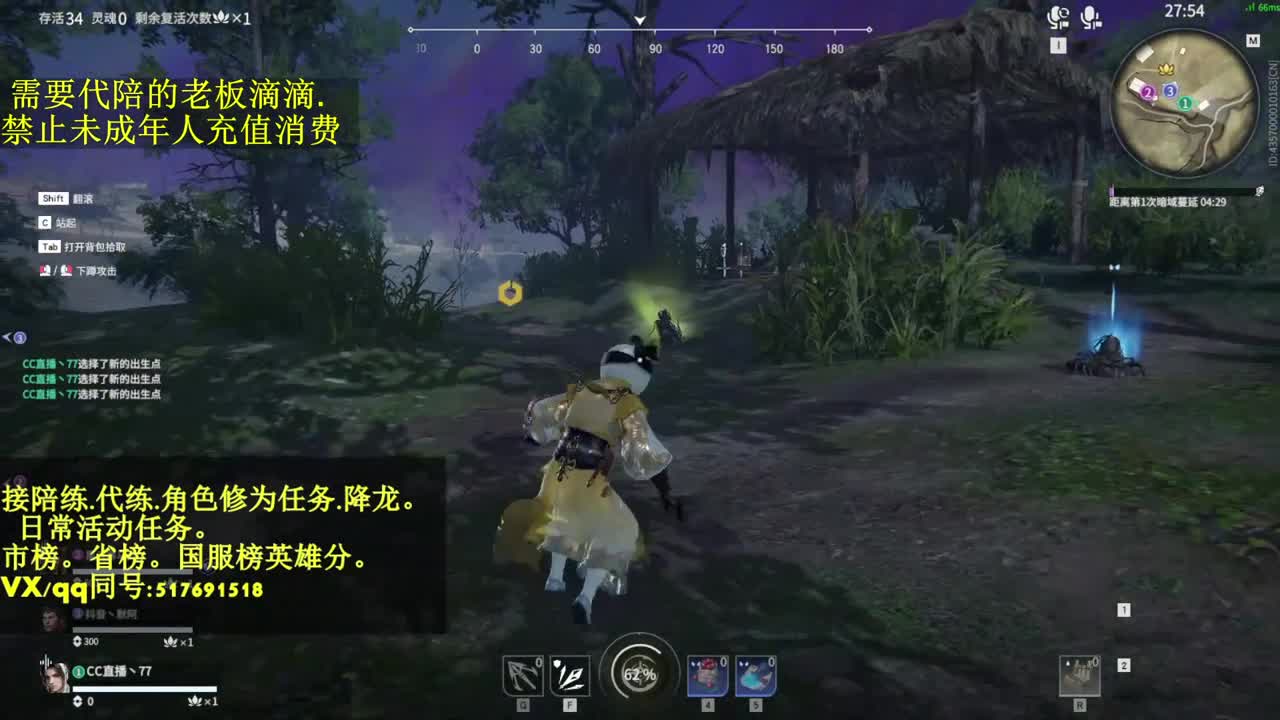 4800修罗局接单,代,陪.日常! 第1段