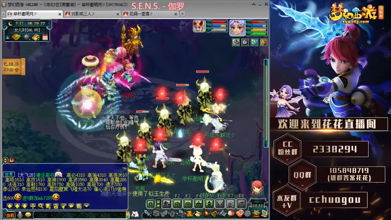 我爱CC