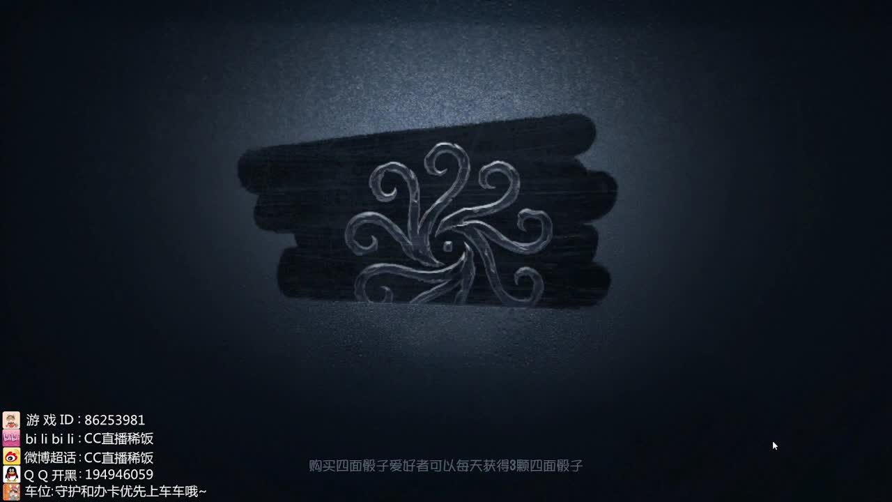 监管者点播~ 第2段