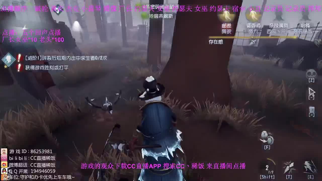 监管者点播~ 第3段