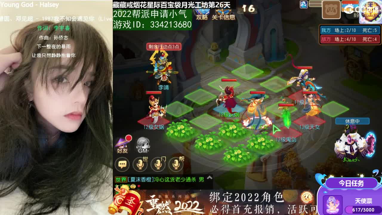 唱歌的勇武菜猪·2022一起玩版 第1段