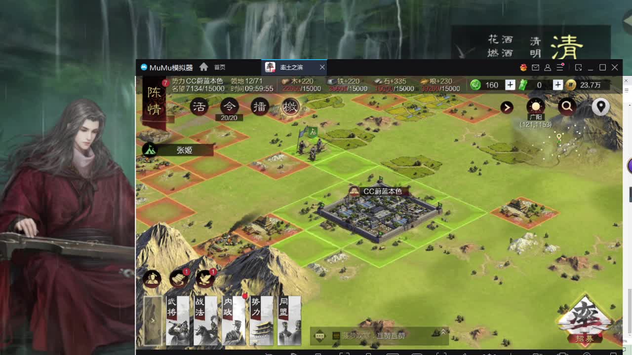 接 开荒修车配将、寄、抢