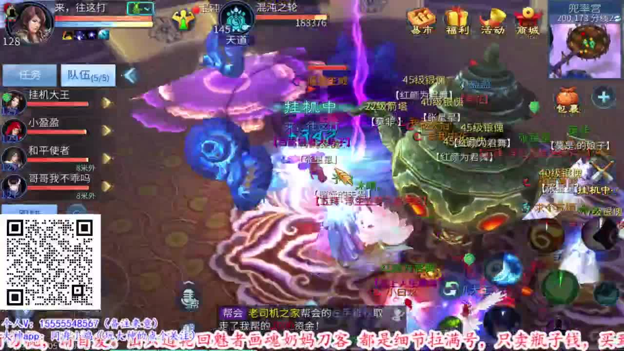 出六道顶级细节号预约新大区托管 第1段