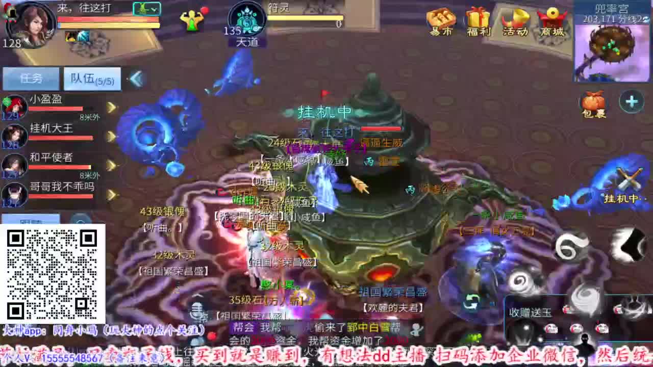 出六道顶级细节号预约新大区托管 第2段