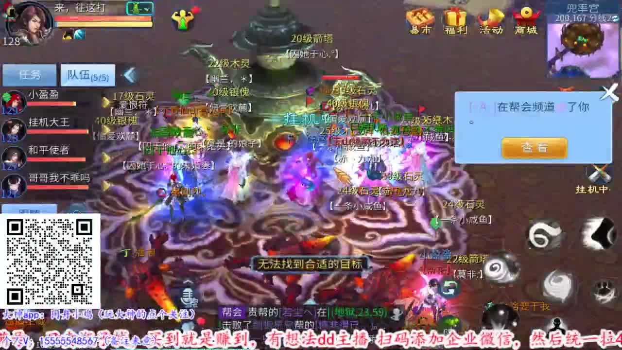 出六道顶级细节号预约新大区托管