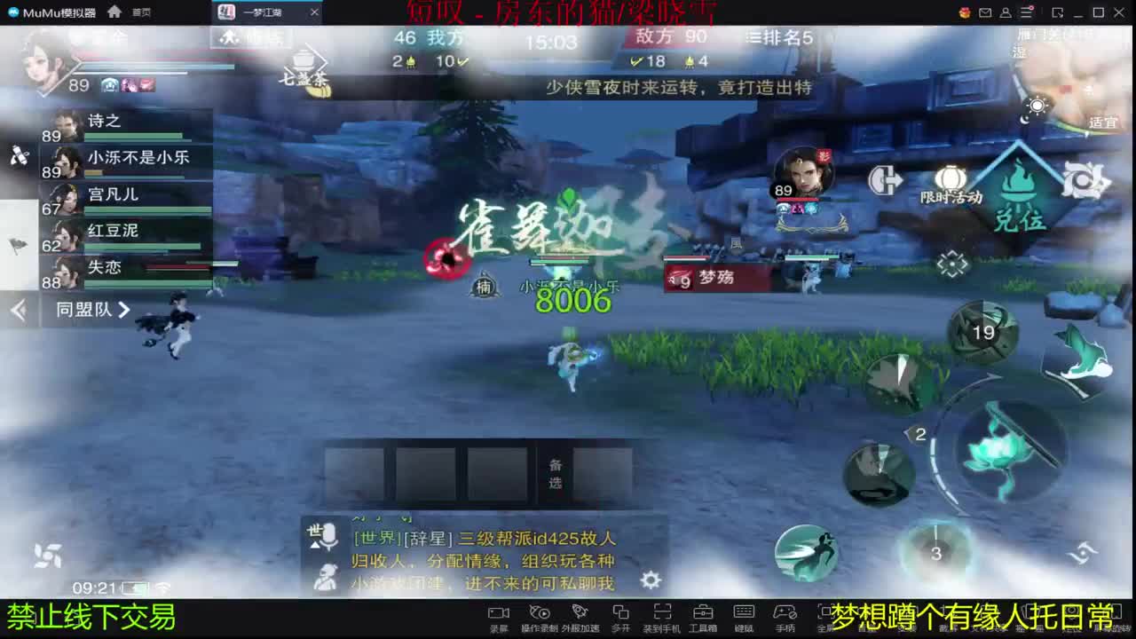 今天也是努力的一天 第1段
