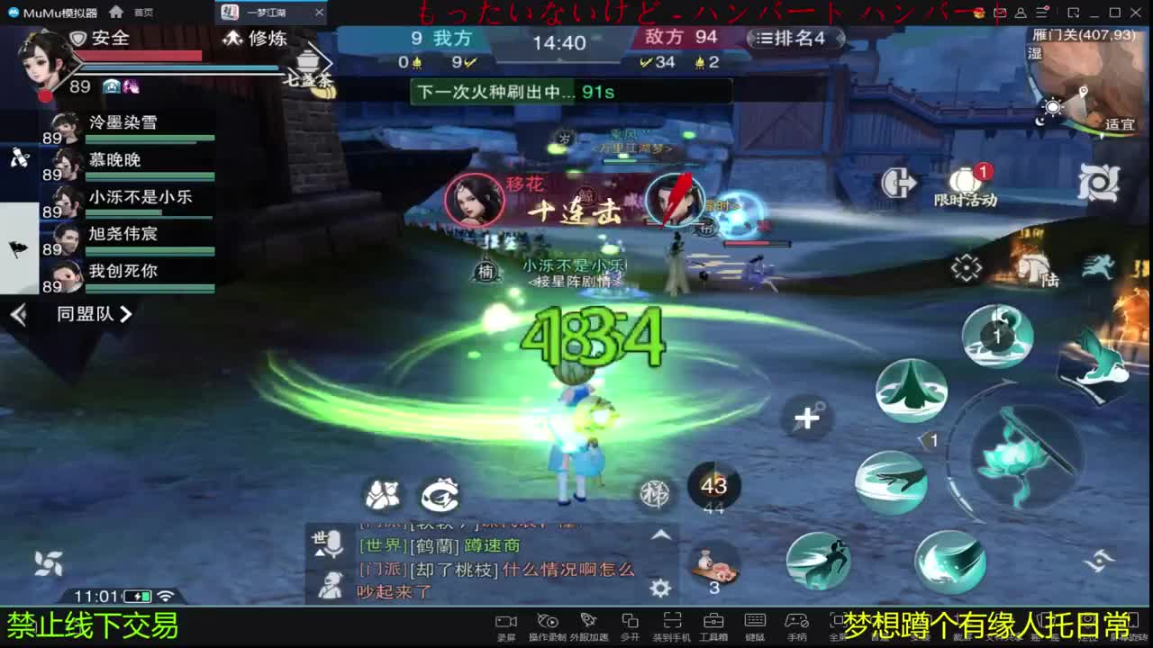 今天也是努力的一天 第2段