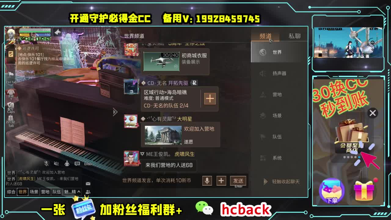 人来人往，留下的都是真的