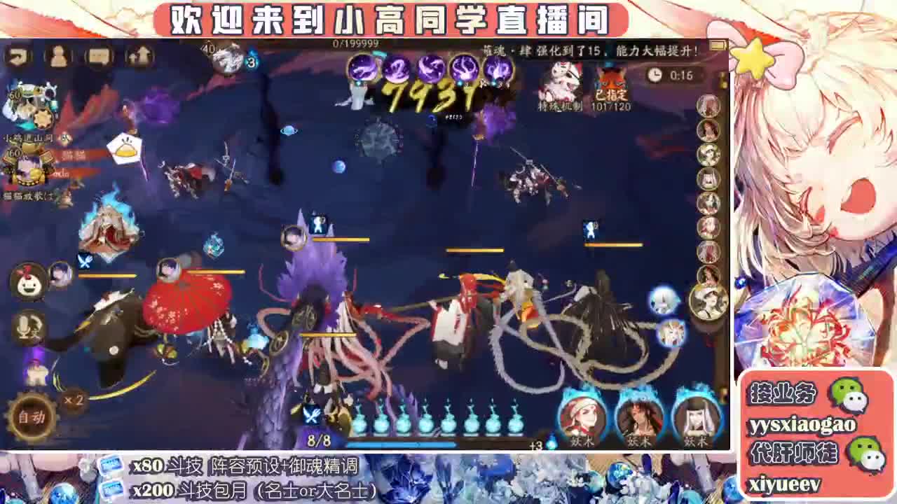 爬塔预约   接斗技接业务