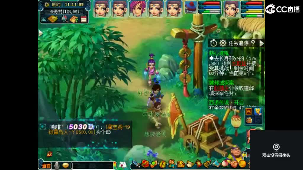 开启美好一天哈哈 第2段