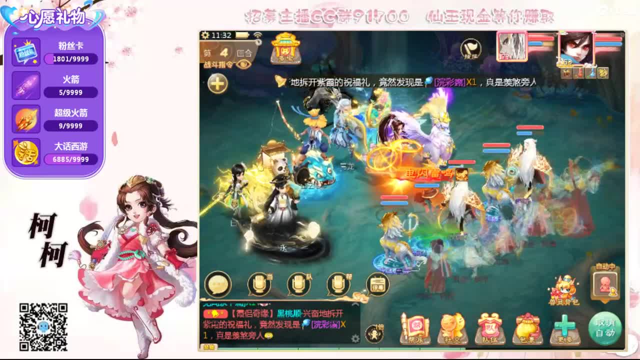 初心不负~~ 第2段