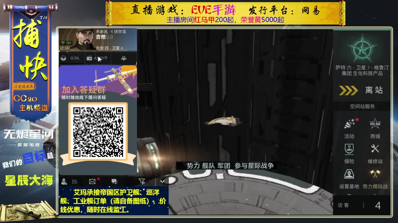 回流绑定送1.1亿10002000891 第2段