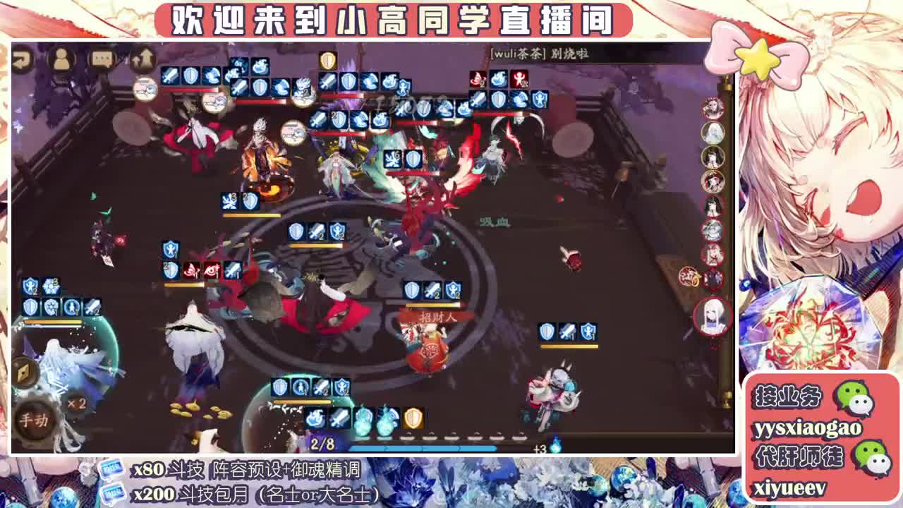 爬塔预约   接斗技接业务