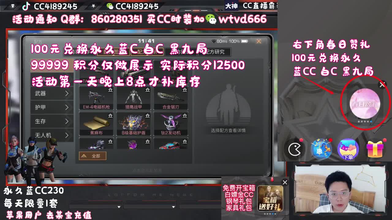 扶我起来 我还能播 第1段