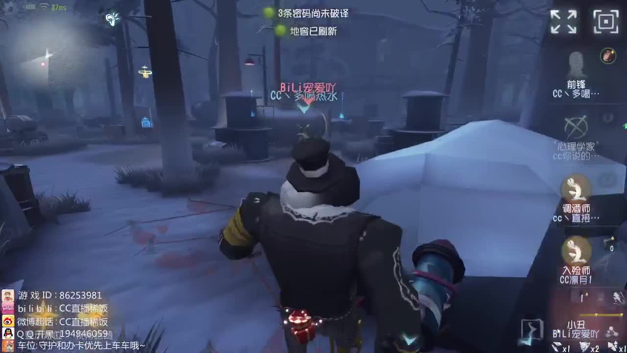 我可能玩了真的求生~